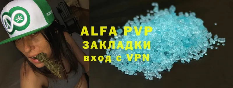 хочу   Кировск  Alpha-PVP VHQ 