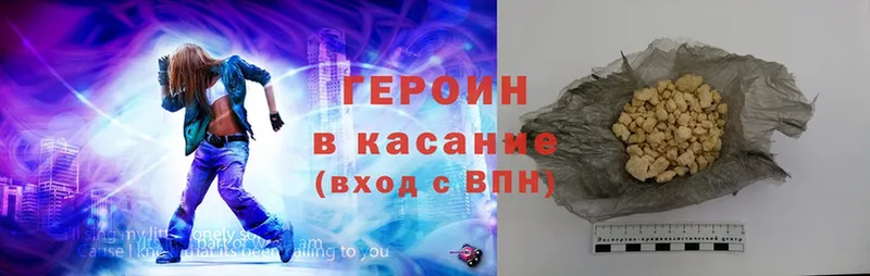 darknet официальный сайт  купить наркоту  Кировск  Героин Афган 